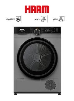 HAAM Clothes Dryer 14 Programs Inverter HMDR10S-23 Silver  - Image 1