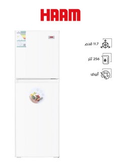 هام ثلاجة ذات بابين مقاس 11.7 قدم  - Image 1