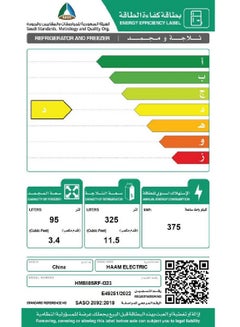 هام ثلاجة بابين 14.9 قدم  - Image 4