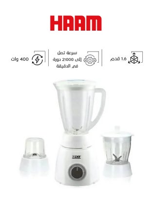 خلاط مع مفرمة ومطحنة - pnsku/N70094098V/45/_/1721549246/2ecb3f9d-bc7c-4828-a657-3d4a5cb4778c