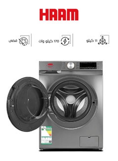 HAAM Washing Machine Front Load Inverter Drying 100% HMCFL11D7SM Silver  - Image 1