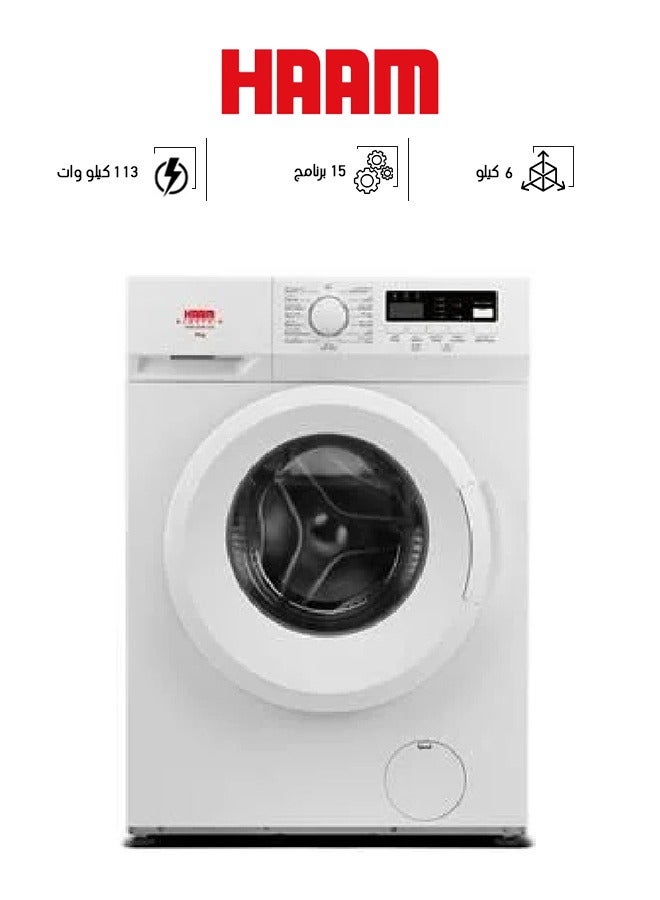 Front Load Washer HMFL60W-22N White - pnsku/N70094119V/45/_/1721549371/c355fff6-c0f9-481e-8871-ab220d97277c