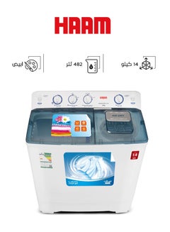 HAAM Twin Tub Washing Machine ‎HWM14000-21N White  - Image 1