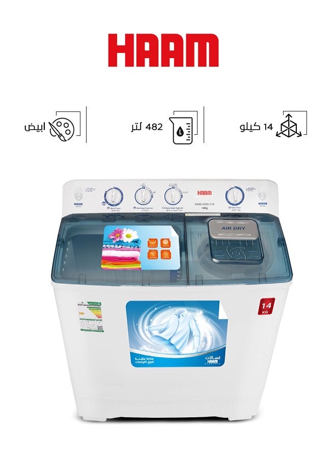 هام غسالة بحوضين  - Image 1