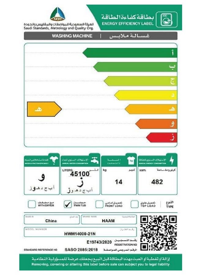 غسالة بحوضين - pnsku/N70094129V/45/_/1721549377/310cc0c5-37e4-41f9-a1b9-d733e05ec730