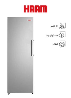 هام فريزر رأسي 8.1 قدم استيل  - Image 1