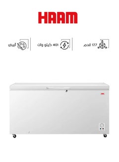 Chest Freezer 17.7 Feet 500 L 401 kW HM650FR-H23 White - pnsku/N70094145V/45/_/1721549423/0d2dc625-76e1-419d-b260-b1764246dfc3