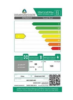 هام ثلاجة باب واحد 3 قدم  - Image 3