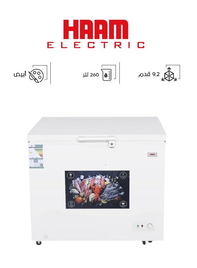 HAAM Chest Freezer 9.2 Feet 266 kW HM400FR-O23 White  - Image 1