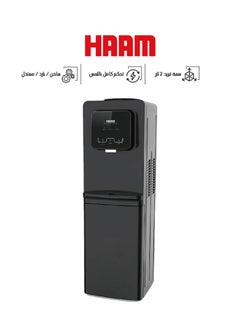 HAAM Water Dispenser Touch Control Hot / Cold / Moderate HM-TO80B-M24 Black  - Image 1