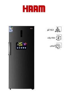 فريزر هام راسي باب واحد استيل 15.3 قدم HM520SFR-O23INV 456 kW HM520SFR-O23INV فضي