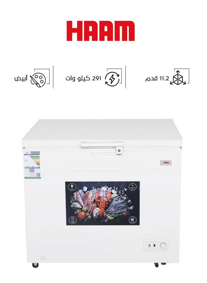 HAAM Chest Freezer 11.2 Feet 298 kW HM470FR-O23 White  - Image 1