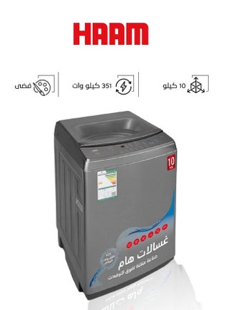 Top Loading Washing Machine HWM10S-21N Silver - pnsku/N70094177V/45/_/1721549466/69d0ca9b-f937-4fce-858d-f9520b901dad