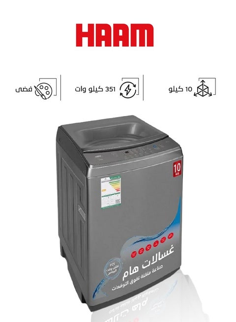 Top Loading Washing Machine HWM10S-21N Silver