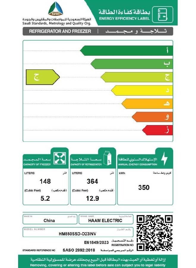 Cupboard Refrigerator 4 Doors Steel 18.8 Feet Inverter 350 kW HM850SSD-O23INV Silver - pnsku/N70094184V/45/_/1721549475/ad5f87d7-4bf8-4f0a-be6f-5aa7a1693508