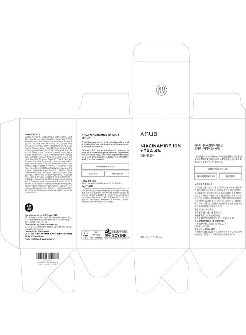 Anua - Niacinamide 10% + Txa 4% Serum 30Ml Packaging May Vary 30 mlml - Image 1
