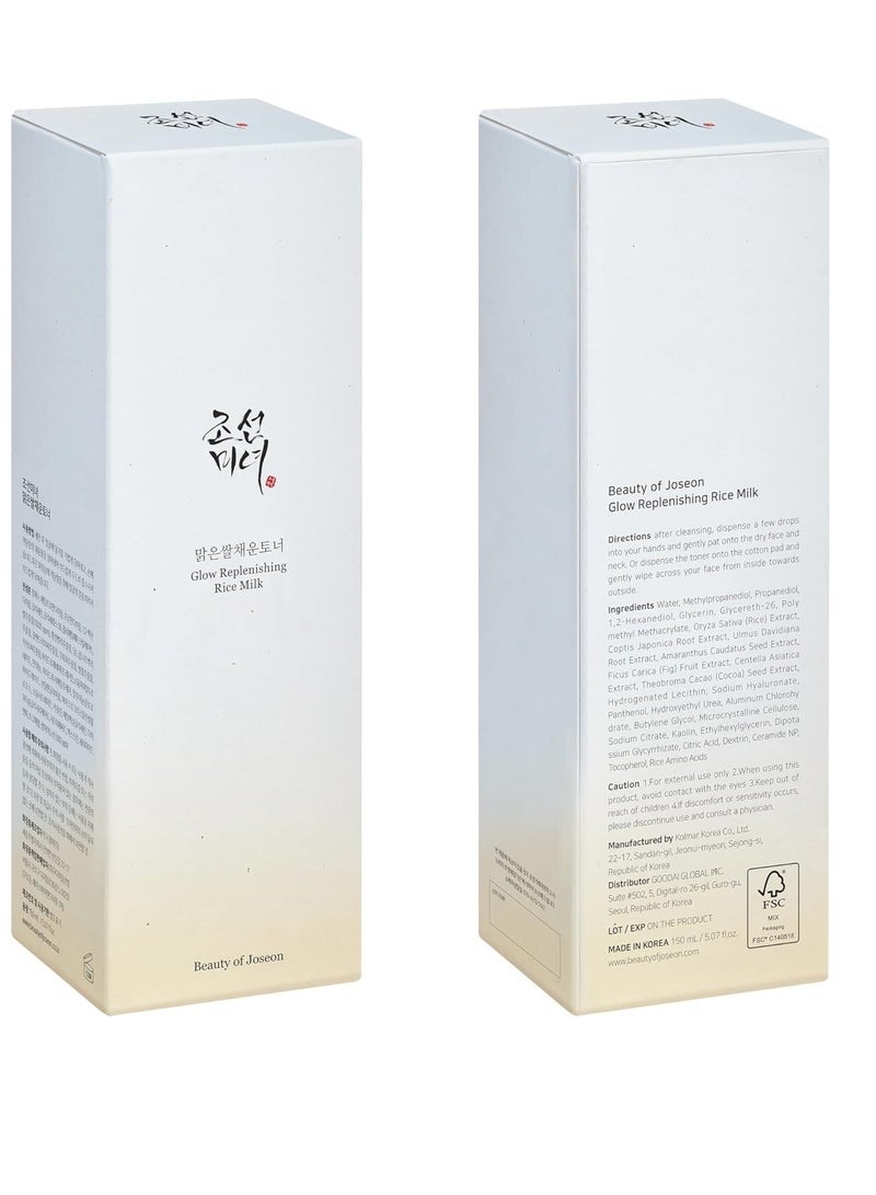 Glow Replenishing Rice Facial Sebum Toner for Oily Combination Acne Skin Korean Moisturizing Skin Balance Care, 5.07 fl.oz 150ml