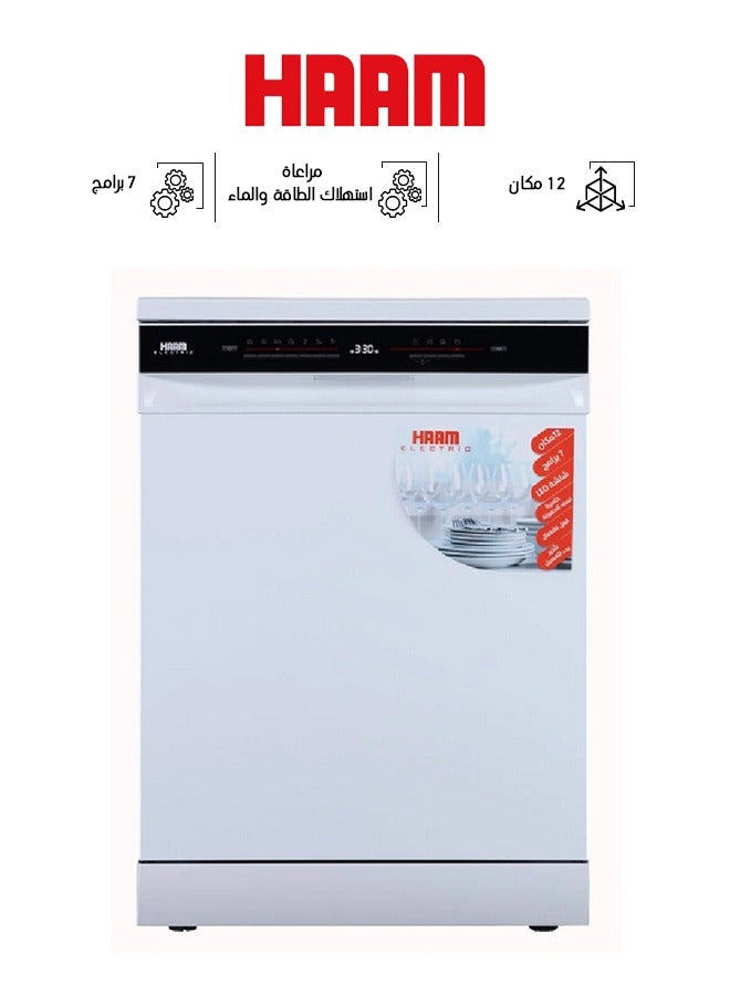 HAAM Dishwasher With 12 Place Settings And 7 Programs HMDW1207W23 White  - Image 1