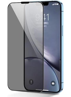 JOYROOM JR-P01 Tempered Glass Screen Protector (2.5D Full Screen with Black Edge) for iPhone 14 6.1 (Privacy) Clear  - Image 1