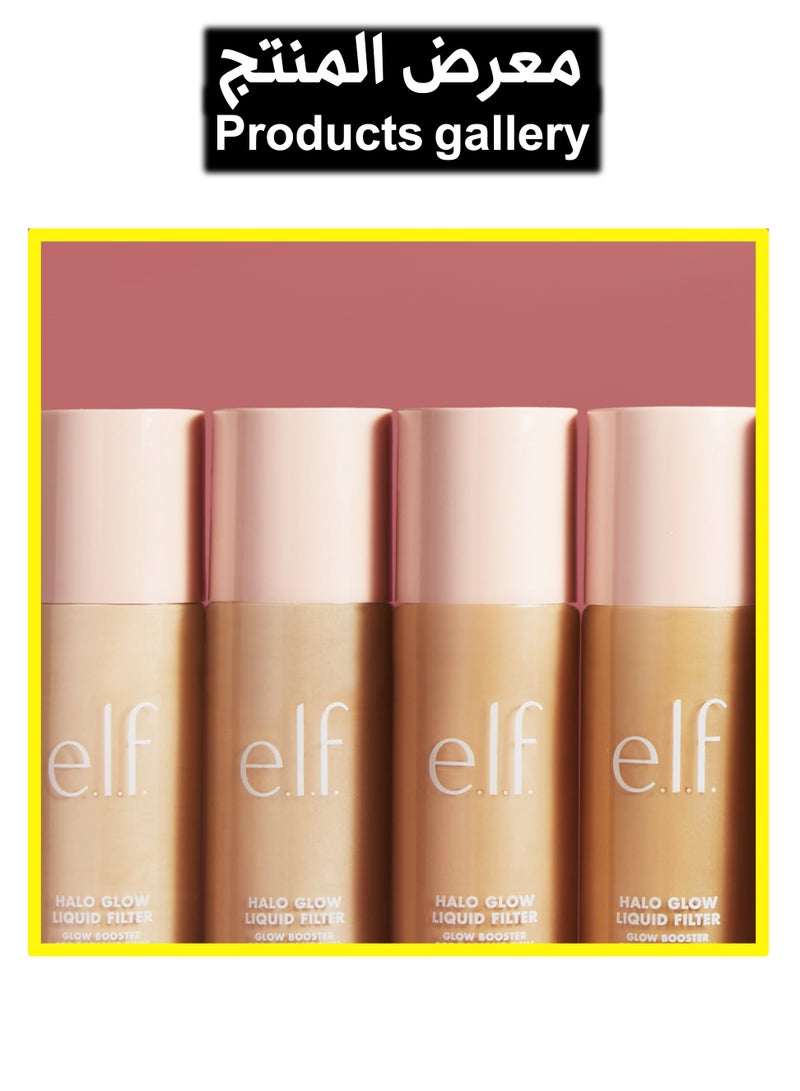 e.l.f. - Halo Glow Liquid Filter, Complexion Booster For A Glowing, Soft-Focus Look, Infused With Hyaluronic Acid, Vegan 4 Medium - Image 1