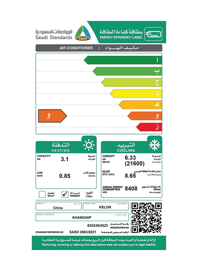 مكيف هواء نافذة 21600 وحدة حرارية بريطانية دوار ساخن بارد - pnsku/N70096330V/45/_/1722319288/a19ab8f6-ba83-41b0-b3ad-5a0073fda9a8