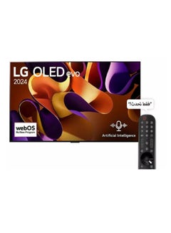 LG 83-Inch 4K OLED Smart TV OLED83G46LA Black  - Image 1