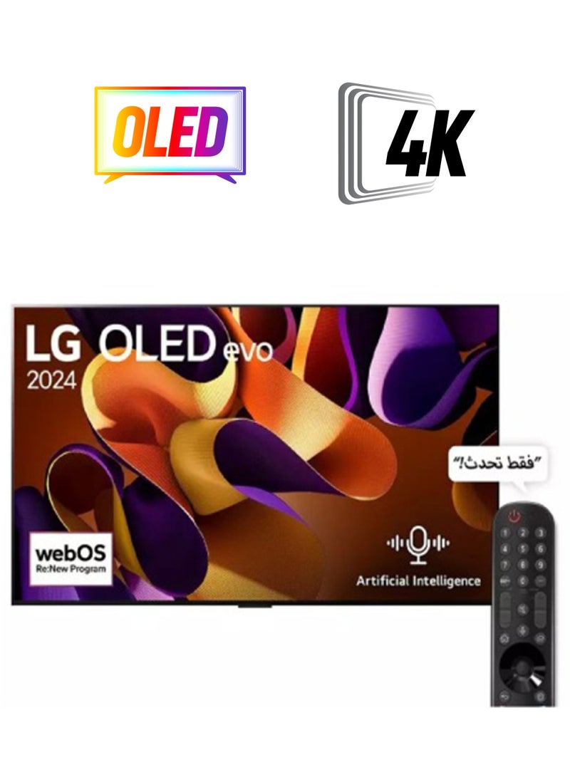 إل جي تلفزيون OLED ذكي بدقة 4K مقاس 83 بوصة  - Image 1
