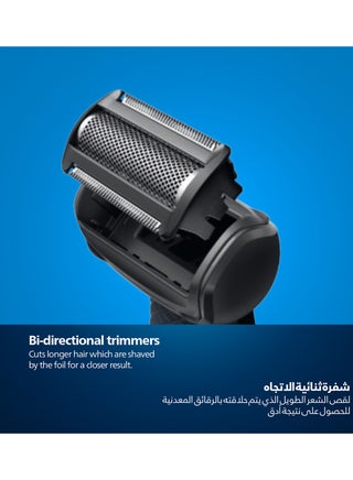 شريحة حلاقة بديلة للحلاقة TT2000/43 من Philips | تناسب سلسلة 3000 
و5000 و7000 | رقائق مضادة للحساسية، مقاومة للماء | يُوصى باستبدالها كل 12 شهرًا للحصول على أفضل النتائج - view 5