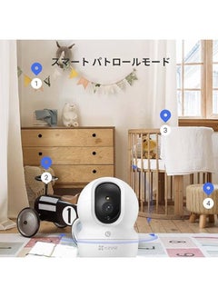 EZVIZ Security Camera CP1 Pro, 4MP CCTV Camera for Home, 360° Indoor Camera, Baby Monitor with Color Night Vision, Human Shape & Loud Noise Detection with Auto-Tracking, Two-Way Audio, Dual-Band Wi-Fi  - Image 5