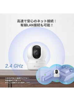 EZVIZ Security Camera CP1 Pro, 4MP CCTV Camera for Home, 360° Indoor Camera, Baby Monitor with Color Night Vision, Human Shape & Loud Noise Detection with Auto-Tracking, Two-Way Audio, Dual-Band Wi-Fi  - Image 2