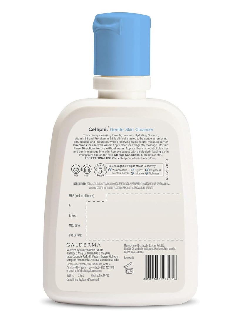 سيتافيل Face Wash Gentle Skin Cleanser for Dry to Normal, Sensitive Skin 125ml  - Image 2