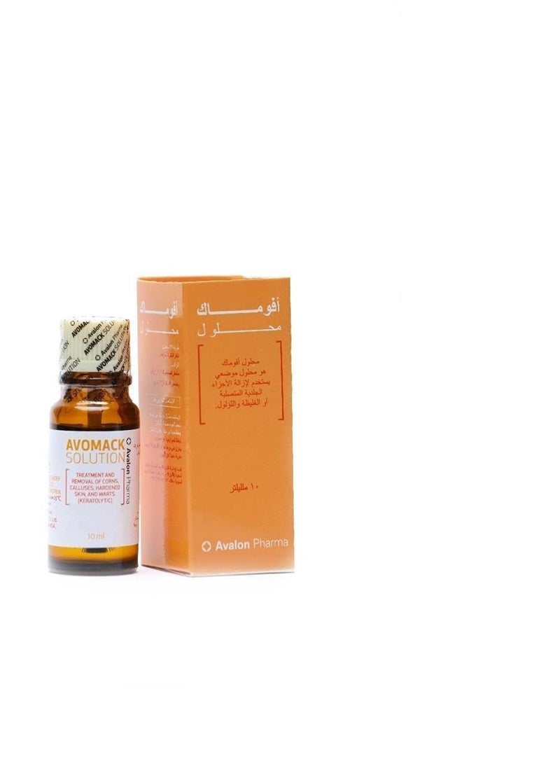 أفالون فارما Avomack Topical Solution To Remove Dead And Hard Skin orang 15ml - Image 1