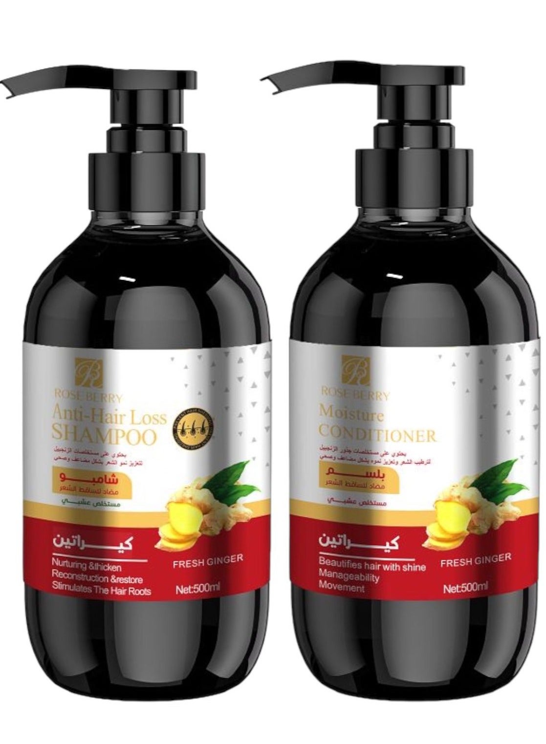 ROSE BERRY Anti-Hair Loss Shampoo Fresh Ginger Moisture