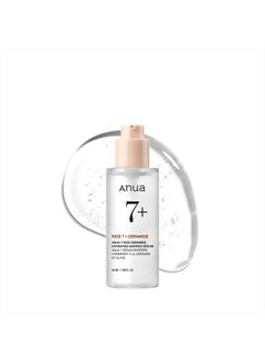 Rice Ceramide 7 Hydrating Barrier Serum, Brightening, Hydrating Serum for Face, Rice, Hyaluronic Acid, Niacinamide, Fragrance-free, Non Comodogenic, Glass Skin, Korean Skin Care 1.69 Fl Oz (Pack of 1)ml