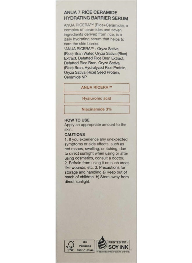 Anua - Rice Ceramide 7 Hydrating Barrier Serum, Brightening, Hydrating Serum for Face, Rice, Hyaluronic Acid, Niacinamide, Fragrance-free, Non Comodogenic, Glass Skin, Korean Skin Care 1.69 Fl Oz (Pack of 1)ml - Image 1