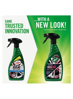 ترتل واكس Redline Wheel Cleaner  - Image 2
