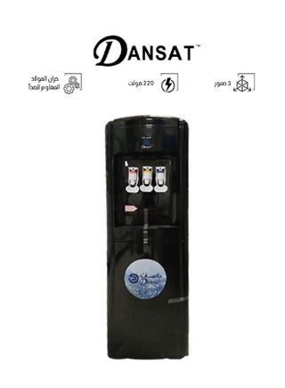 مبرد مياه بثلاث حنفيات ساخن/بارد/دافئ DAN650WD - pnsku/N70098862V/45/_/1723136360/feeadb42-aa13-4eff-a92b-aa826ef9aa3f