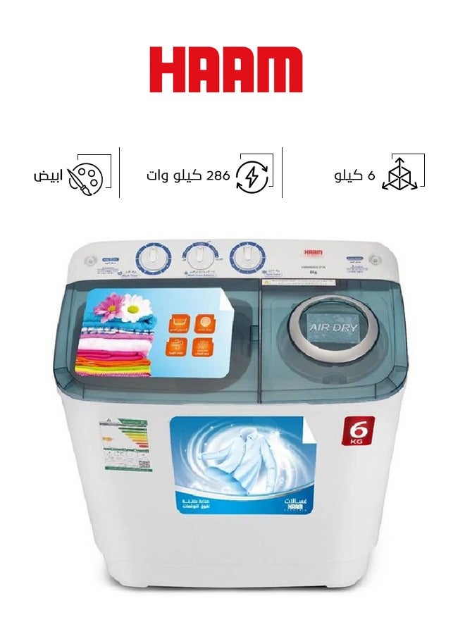 هام - غسالة حوضين - 6 كجم - Image 1