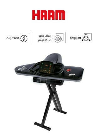 Steam Press - 38 Inch - 2200 Watt - Touch Screen 800 ml 2200 W HM38SP-BT24 Black - pnsku/N70099340V/45/_/1723091583/aebd921f-80c5-4021-bf99-b592e596025d