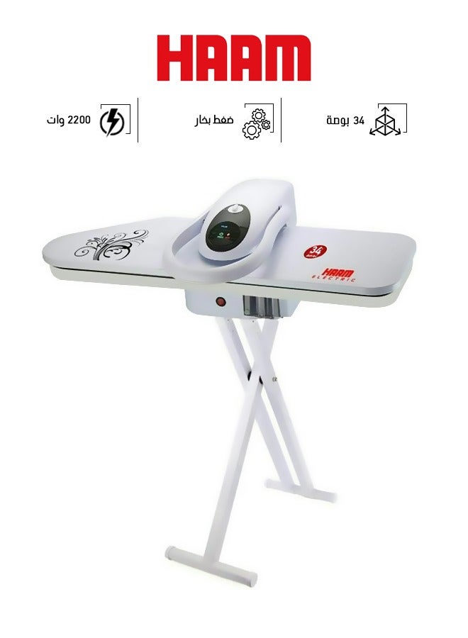 HAAM Steam Press - 34 Inch - 2200 Watt - Touch Screen 500 ml 2200 W HM34SP-WN24 White  - Image 1