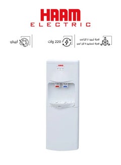 HAAM Stand Cooler - Hot/Cold LM-YL1-56B-220 White  - Image 1