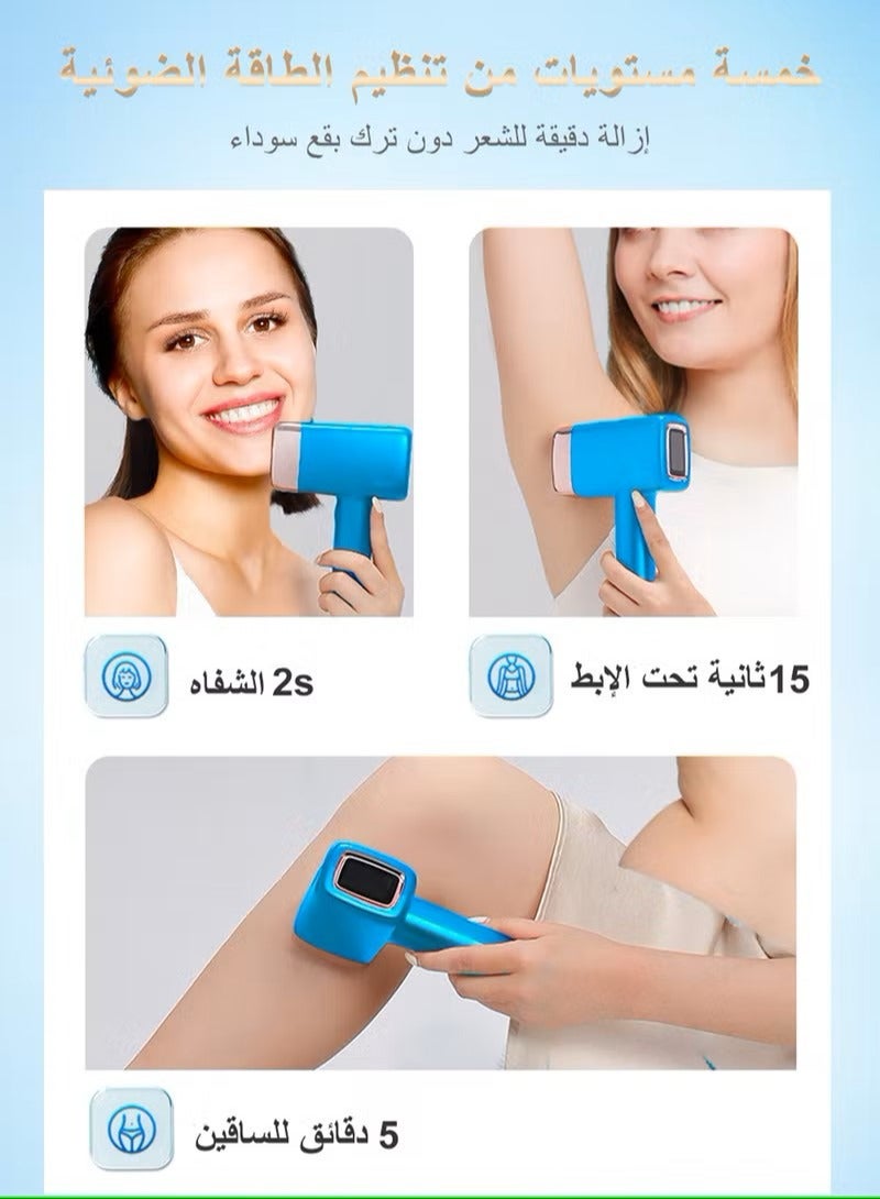 MLAY T14 IPL Laser Painless Hair Removal Device With Bikini And Face Lamp 3℃ Cold Compress/5-Levels/500000 Pulses Sky Blue - Image 3