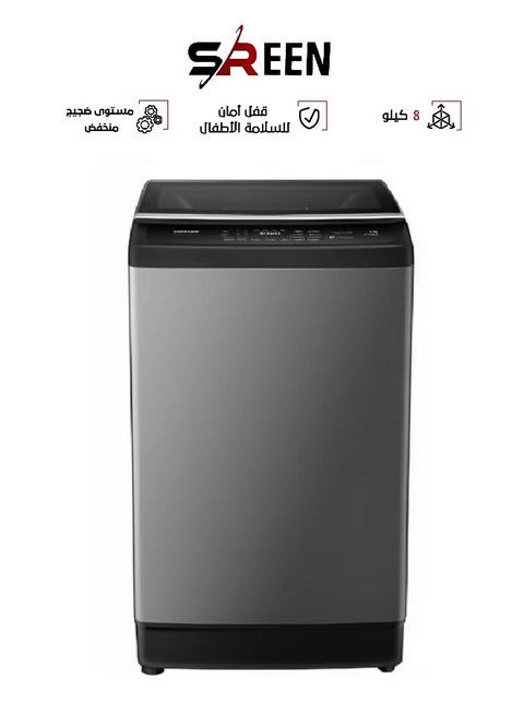 غسالة ملابس تحميل علوي - 8 كجم - فضي - SRWM-8K-TAS