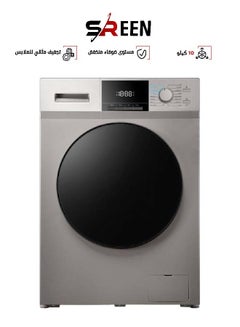 SREEN Front-Loading Washing Machine - 10 KG - Automatic - with Dryer SRWM-10K-D7K-FAS Silver  - Image 1