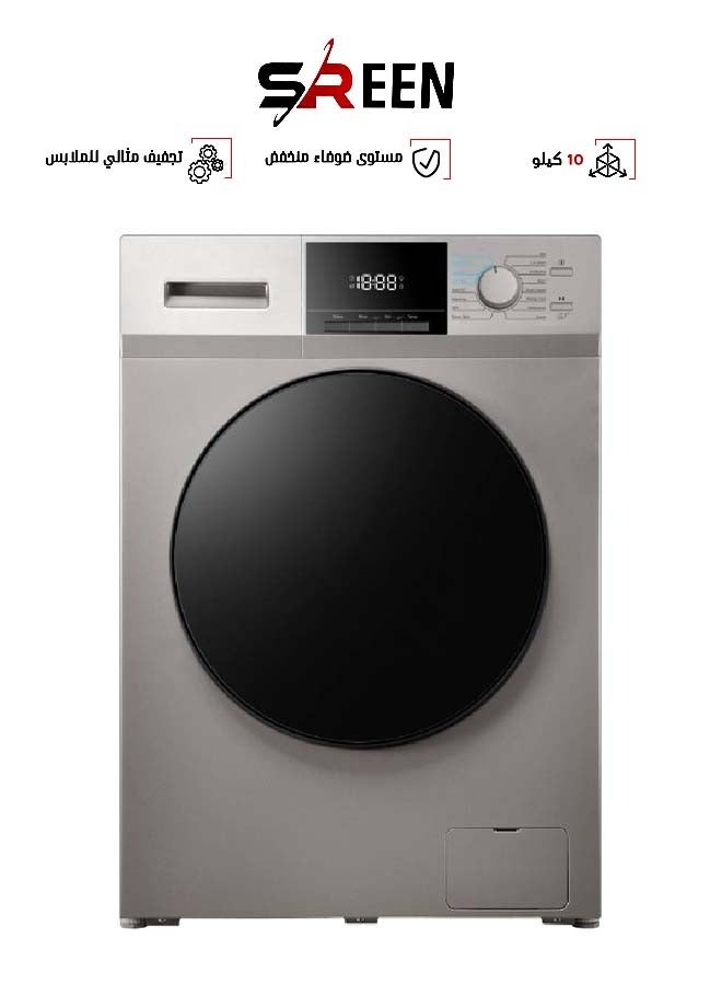 سرين - غسالة تحميل أمامي – 10 كيلو – أوتوماتيك – بالمجفف SRWM-10K-D7K-FAS فضي - Image 1