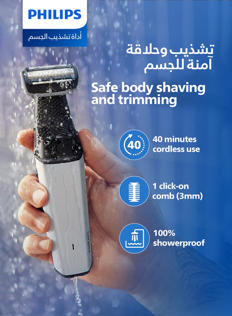 فيليبس ماكينة حلاقة كهربائية للرجال من فانسي بوكس Bg3007/01 - Image 1