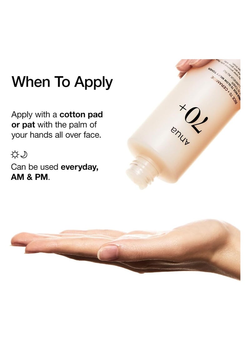 Anua - Rice 70 Glow Milky Toner for Glass Skin and Brightening, Fragrance-Free 250ml - Image 1