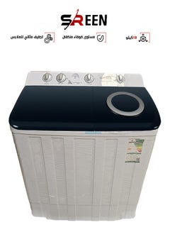 SREEN Top Loading Twin Tub Washing Machine - 13 KG - White - SRWM-13K-TTW SRWM-13K-TTW White  - Image 1