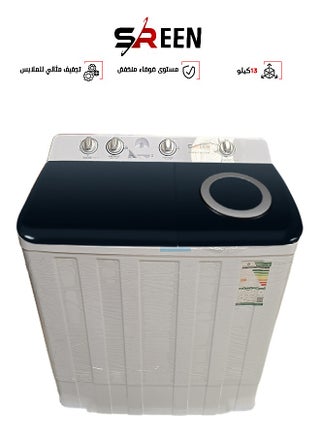 Top Loading Twin Tub Washing Machine - 13 KG - White - SRWM-13K-TTW SRWM-13K-TTW White - pnsku/N70099897V/45/_/1723438893/2ef6fd46-78f9-41d3-b95f-23b6c68b4c4b