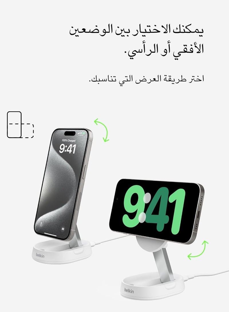 belkin Boostcharge Pro Convertible Magnetic Wireless Charging Stand With Qi2 15W - 20W Usb-C Power Supply Included White - Image 3